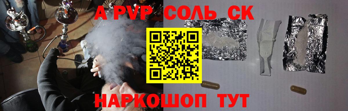 APVP VHQ Алексеевка