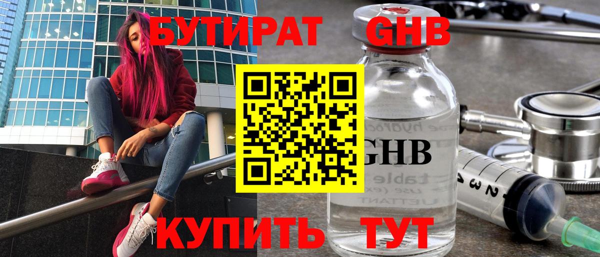 Алексеевка  А ПВП СК кристаллы  Вход с VPN  Конопля  МЕФ кристаллы  Экстази  ГАШИШ  ГАШИШ 
