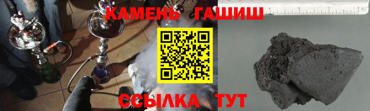 Алексеевка  ГАШИШ  наркота  Вход с VPN  ГАШ Cannabis  Гашиш гарик 