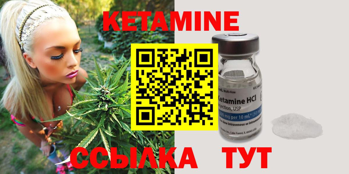 Алексеевка  Кетамин ketamine  КЕТАМИН VHQ  OMG онион  Вход с VPN 