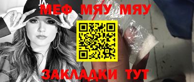 метадон Малгобек