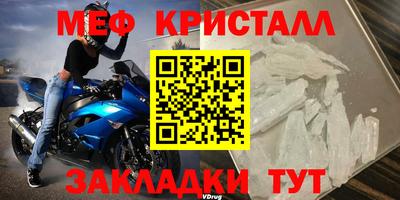 спайс Малоярославец
