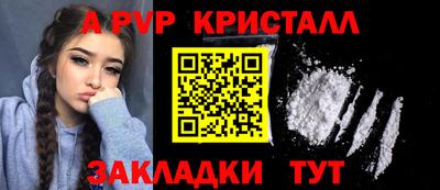 mdpv Мариинск