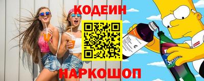 спайс Малоярославец