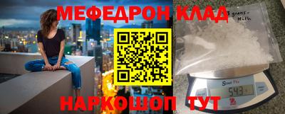 спайс Малоярославец