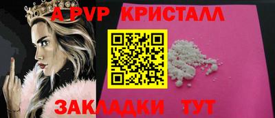 mdpv Мариинск