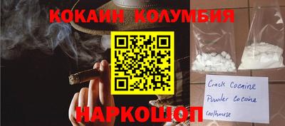 спайс Малоярославец