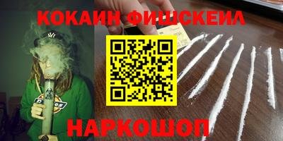 метадон Малгобек