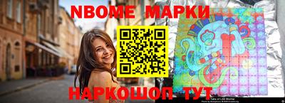 спайс Малоярославец