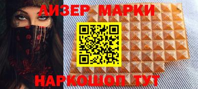спайс Малоярославец