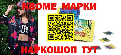 спайс Малоярославец