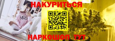 спайс Малоярославец