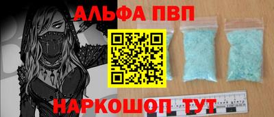спайс Малоярославец