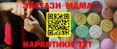 mdpv Мариинск