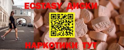спайс Малоярославец