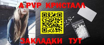 mdpv Мариинск