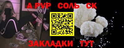 mdpv Мариинск