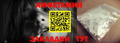 спайс Малоярославец