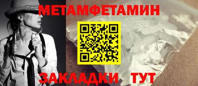 спайс Малоярославец