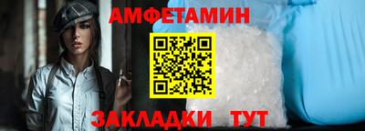 спайс Малоярославец