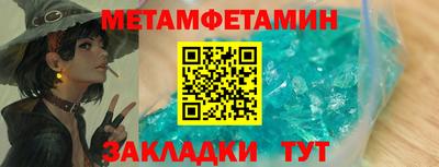 метадон Малгобек