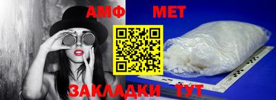спайс Малоярославец