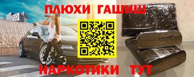 спайс Малоярославец