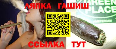 спайс Малоярославец