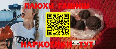 спайс Малоярославец