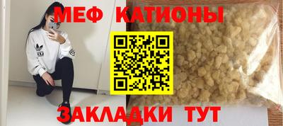 спайс Малоярославец