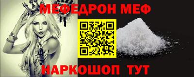 mdpv Мариинск