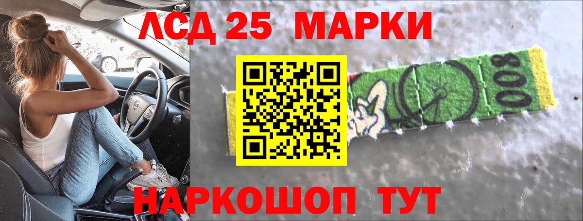 Алексеевка  Лсд 25 экстази ecstasy  Вход с VPN  ЛСД экстази кислота 