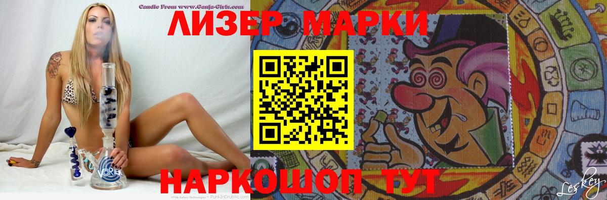 Лсд 25 экстази ecstasy Алексеевка