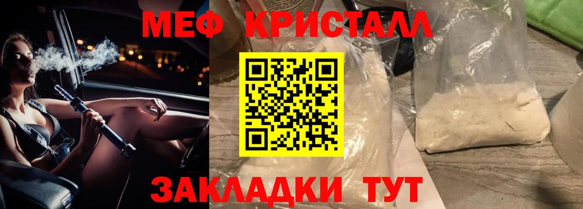 МЕФ  Алексеевка