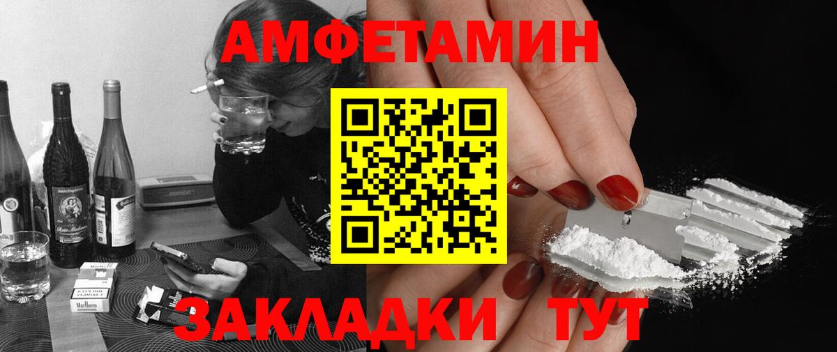 Алексеевка  Первитин витя  Вход с VPN 