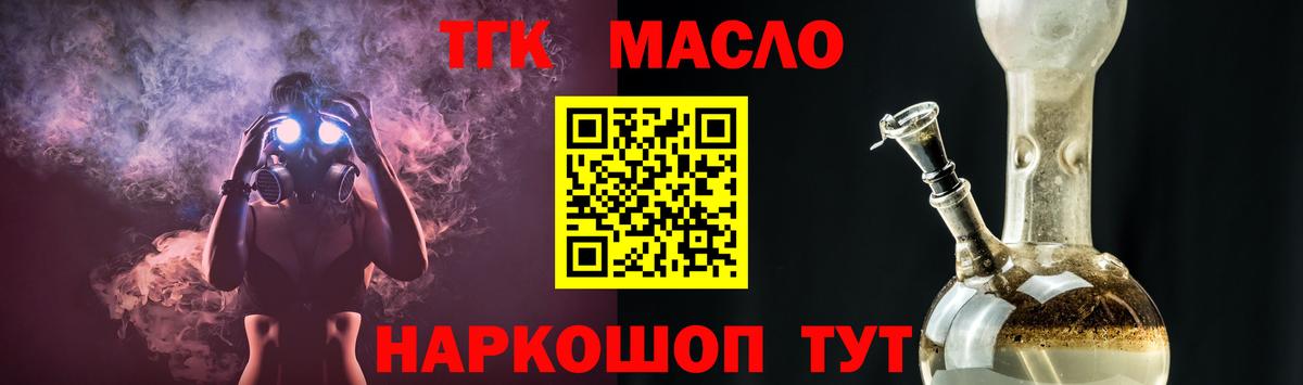 Дистиллят ТГК концентрат Алексеевка