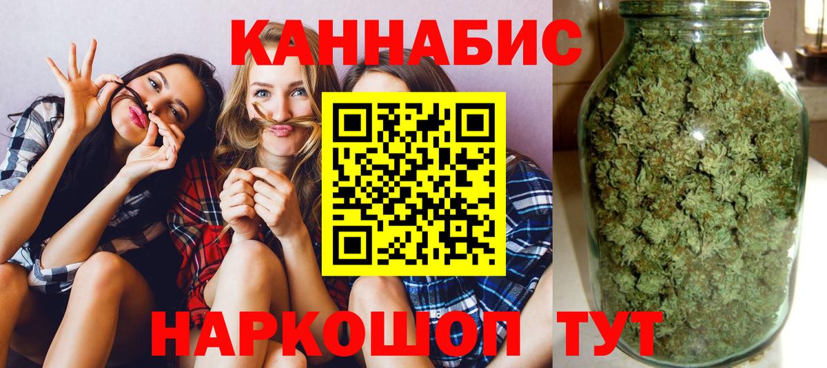 Бошки Шишки AK-47 Алексеевка